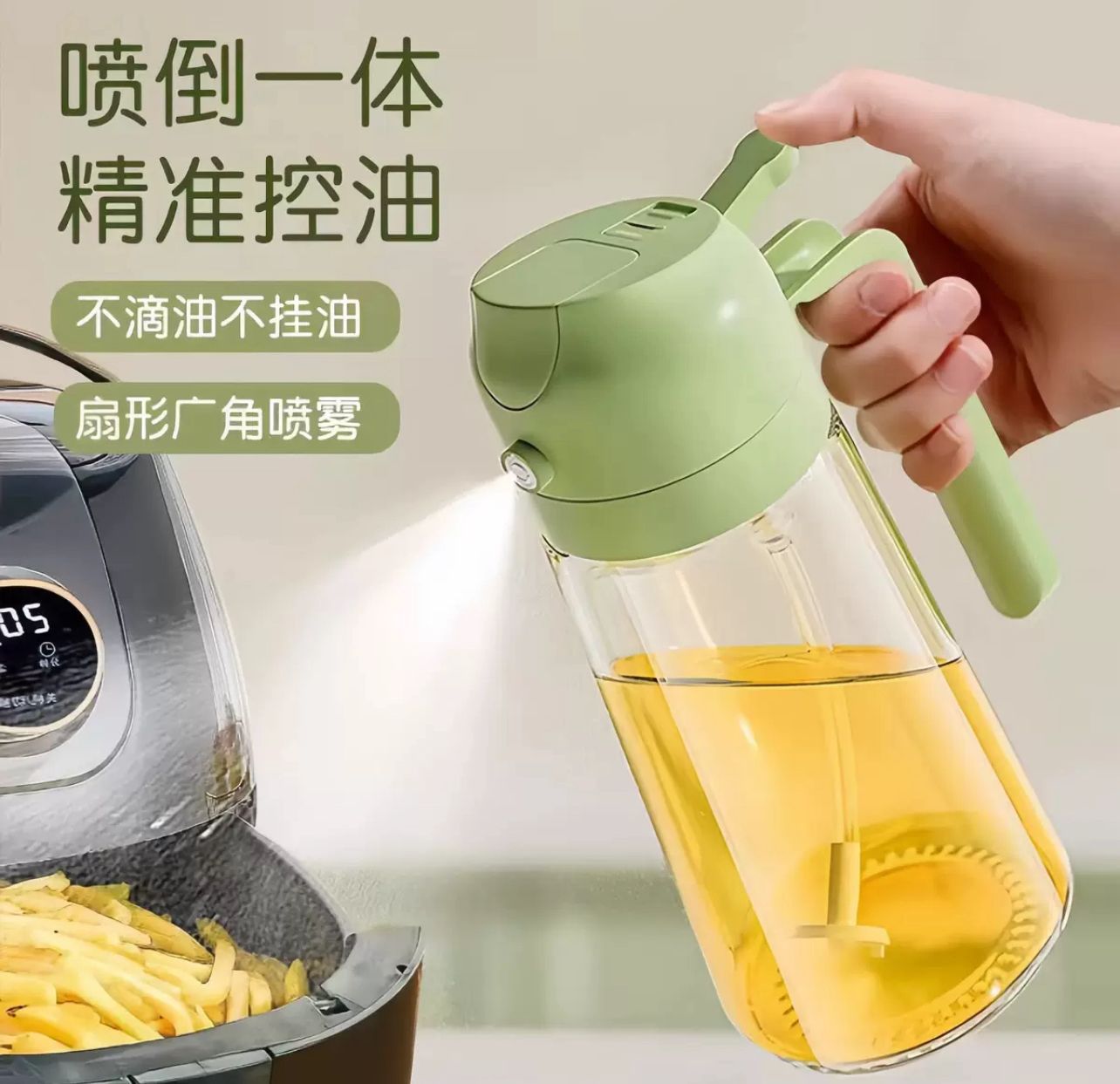 Rank: Nill  Home Catalog Feeds Reports Support Tools 2-in-1 Oil Spray Bottle | Adjustable Mist & Dispenser | 470ml Leak-Proof Glass Container | For Cooking, BBQ, Baking & Air Fryer 500ml